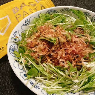 ベースパスタで★たっぷり水菜のドレッシングパスタ